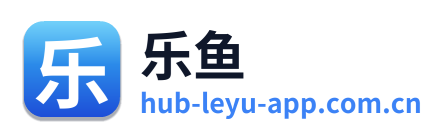 乐鱼